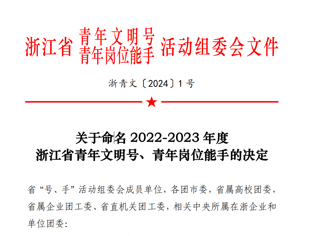 微信图片_20240408161731.png
