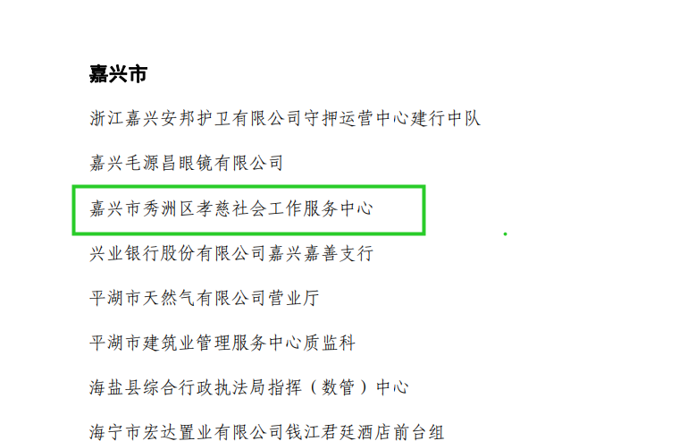 微信图片_20240408161749.png